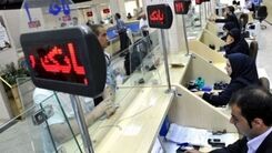 پرداخت وام قرض الحسنه 300 میلیونی در کمترین زمان | وام ۳۰۰ میلیون تومانی بدون سود برای مشتریان بانک صادرات 