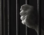 وثیقه مورد قبول توسط بازپرس پرونده