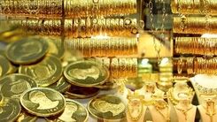 سکه بازان بخوانند | قیمت سکه عصر شنبه ای چقدر تغییر کرد ؟