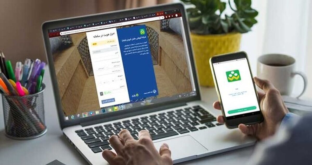 جاماندگان از دریافت اینترنت رایگان کلیک کنند
