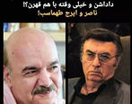 قهر چندین ساله آقای مجری با برادر معروفش لو رفت!+عکس
