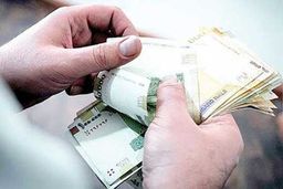 مبلغ دقیق افزایش حقوق کارکنان دولت چقدر است ؟