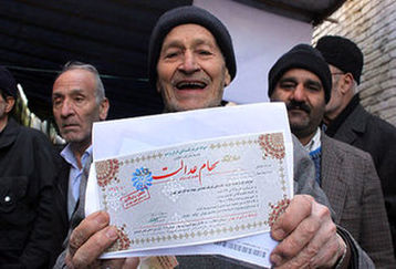 واریز 1 میلیون تومان به حساب سهام عدالتی‌ها |دارندگان سهام عدالت حسابشان را چک کنند