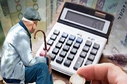 خبر خوش برای بازنشستگان/وام ۲۵ میلیونی با سود ۱۰ درصد برای بازنشسته ها