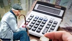 غافلگیری آخر سالی بازنشستگان | وام ۱۵ میلیونی در حساب این بازنشستگان