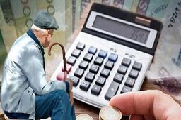 «حقوق» مهرماه بازنشستگان کی پرداخت می شود؟