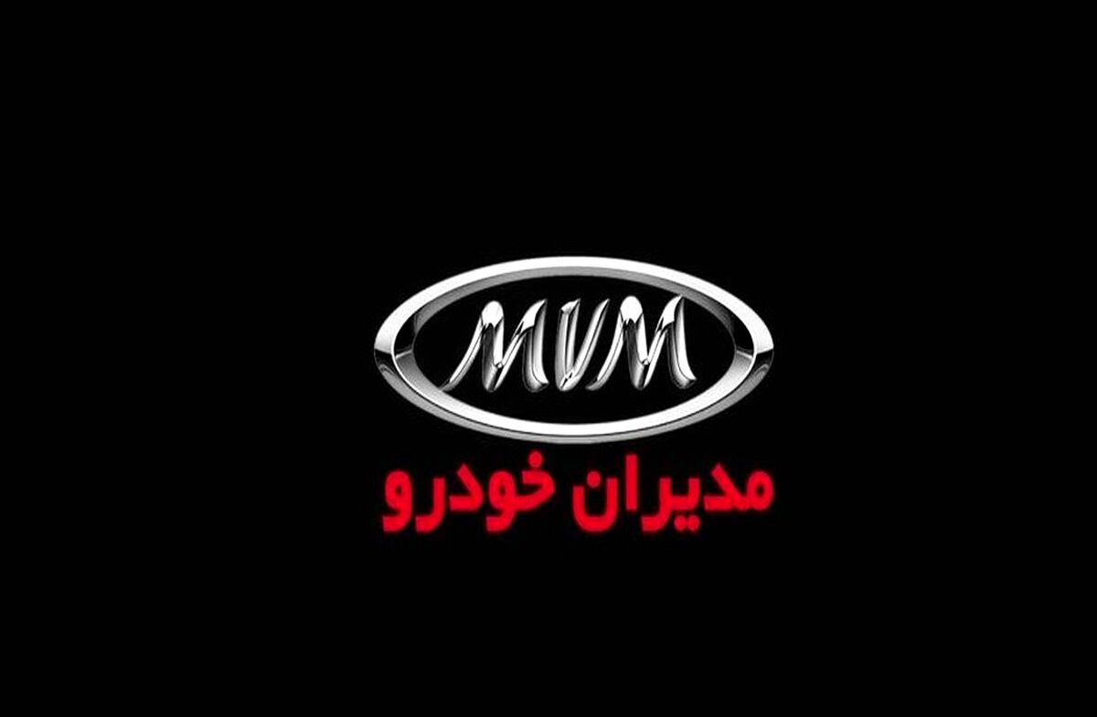فروش اقساطی مدیران خودرو با تحویل 30 روزه | به صورت اقساطی صاحب خودرو لاکچری شوید