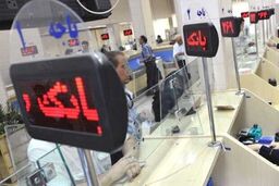 کدام بانک‌ها وام چهار برابری می‌دهند؟