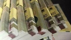 مبلغ عیدی بازنشستگان تامین اجتماعی معلوم شد