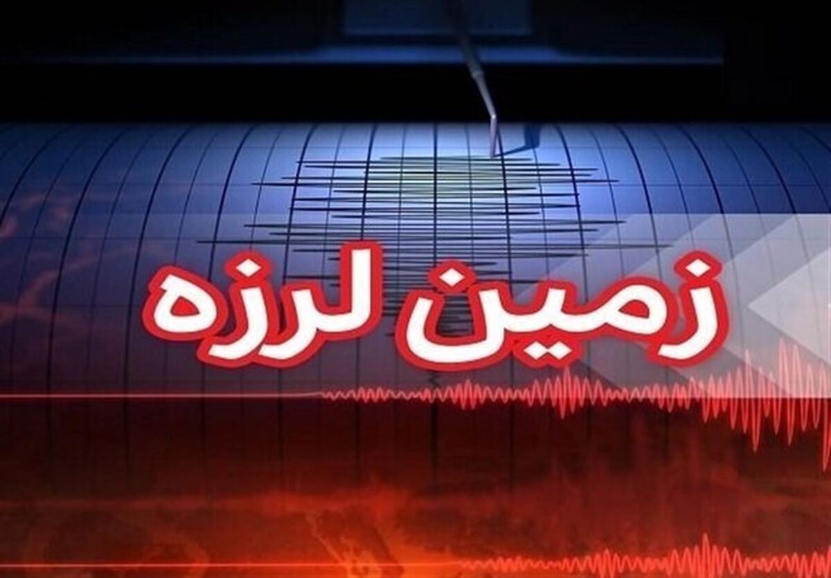 جزییات دومین زلزله امروز مشهد