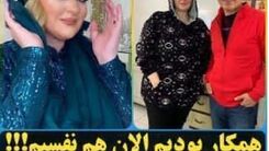 لباس عجیب و غریب نعیمه نظام دوست همه را شوکه کرد!؟ +عکس حاشیه  ساز