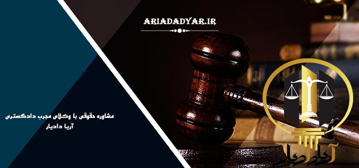 سریعترین راه طلاق