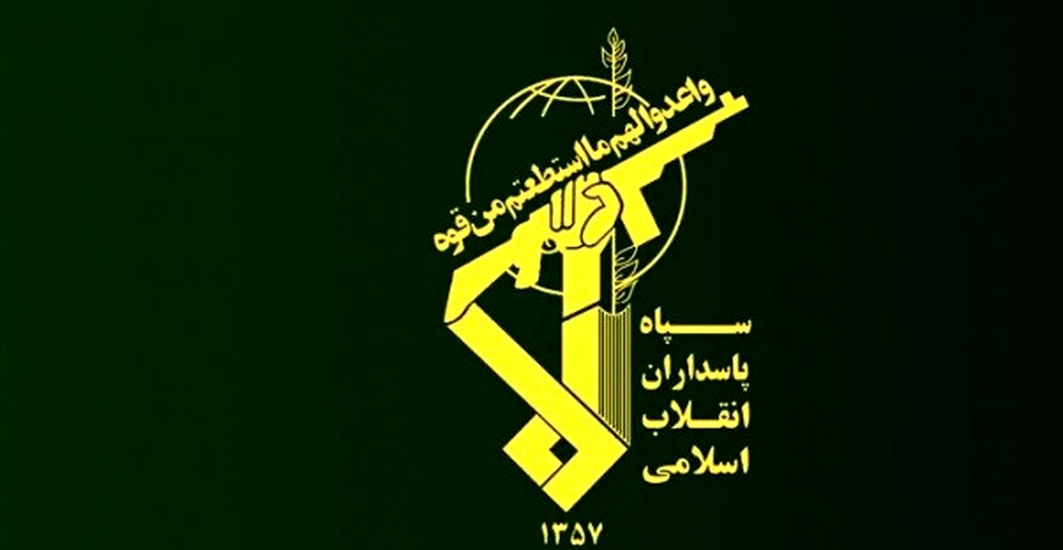 خبر فوری/سپاه پاسداران هشدار داد 