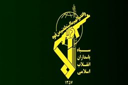 فوری/عملیات خرابکاری در سایت فردو لو رفت/ انهدام تیم خرابکاری توسط سپاه