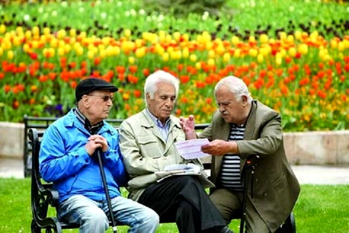 بازنشستگان متقاضی وام عجله کنید | زمان ثبت‌نام جدید وام بازنشستگان اعلام شد