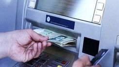 واریز اولین یارانه دولت رئیسی به چه صورتی است؟