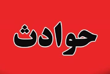 شرور تهران اعدام شد| حادثه هولناک در تهران