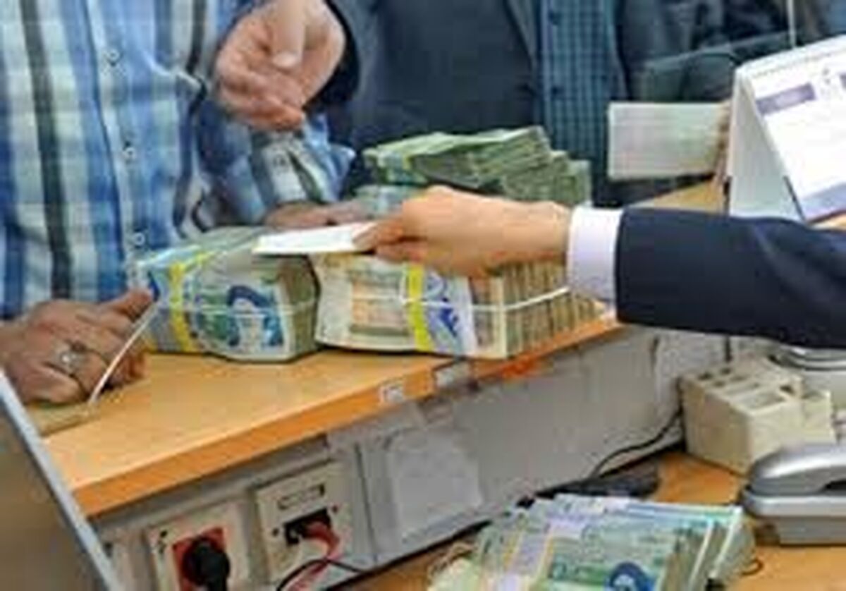 مردم چقدر در بانک‌ها پس انداز دارند؟