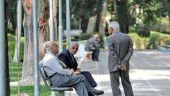 عیدی بازنشستگان کی واریز می شود؟/ تسهیلات جدید برای بازنشستگان+جزئیات مهم