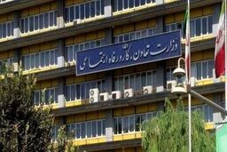 خبر مهم برای مستمری بگیران| مستمری تامین اجتماعی از کی زیاد می‌شود؟