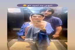 اولین عکس صبا راد بعد از بازگشت از ترکیه | لباس شلخته و کثیف شوهر صبا راد همه را شوکه کرد +عکس