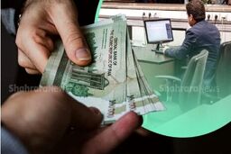 سورپرایز جدید دولت درباره افزایش حقوق کارمندان | خبر مهم وزیر اقتصاد از نحوه پرداخت افزایش حقوق کارمندان