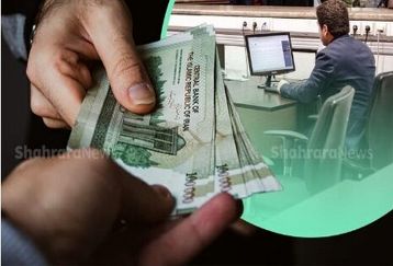 خبر داغ یلدایی امروز 23 آذر برای کارمندان | حقوق کارمندان دوباره زیاد شد