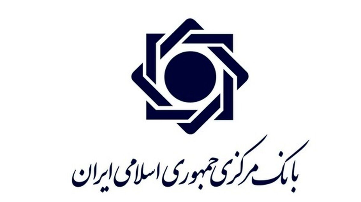 اخطاربانک مرکزی درباره اجاره کارت ملی برای امور بانکی و ارزی+جزئیات بیشتر 