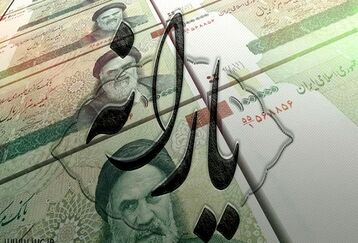 یارانه نقدی جدید در حساب یارانه بگیران | واریز یارانه  ۳۰۰ هزارتومانی ویژه خانوارهای بچه دار 