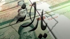 خبر خوش واریزی جدید برای یارانه بگیران از امروز 30 بهمن | آغاز واریز یارانه نقدی مرحله دوم فقط برای دهک ۴ تا ۹ | شارژ 1/200/000 در حساب این خانوارها با یارانه 300 تومانی