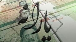 خبر خوش واریزی جدید برای یارانه بگیران از امروز 30 بهمن | آغاز واریز یارانه نقدی مرحله دوم فقط برای دهک ۴ تا ۹ | شارژ 1/200/000 در حساب این خانوارها با یارانه 300 تومانی