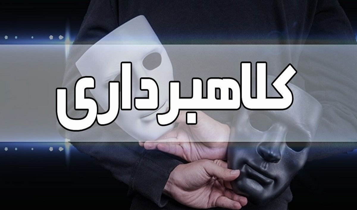 هشدار پلیس فتا | مراقب خرید های اینترنتی شب یلدا باشید