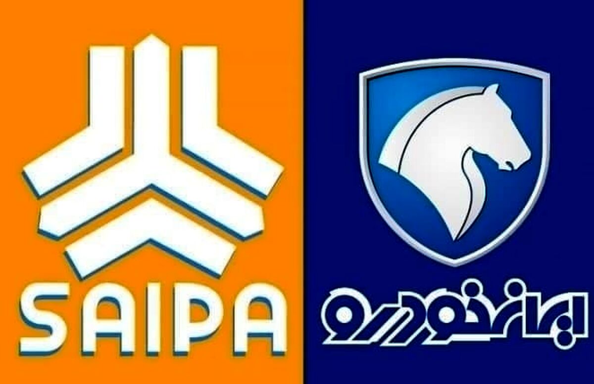 خبر فوری/طرح پیش فروش سایپا برای عید فطر 1400+جدول 