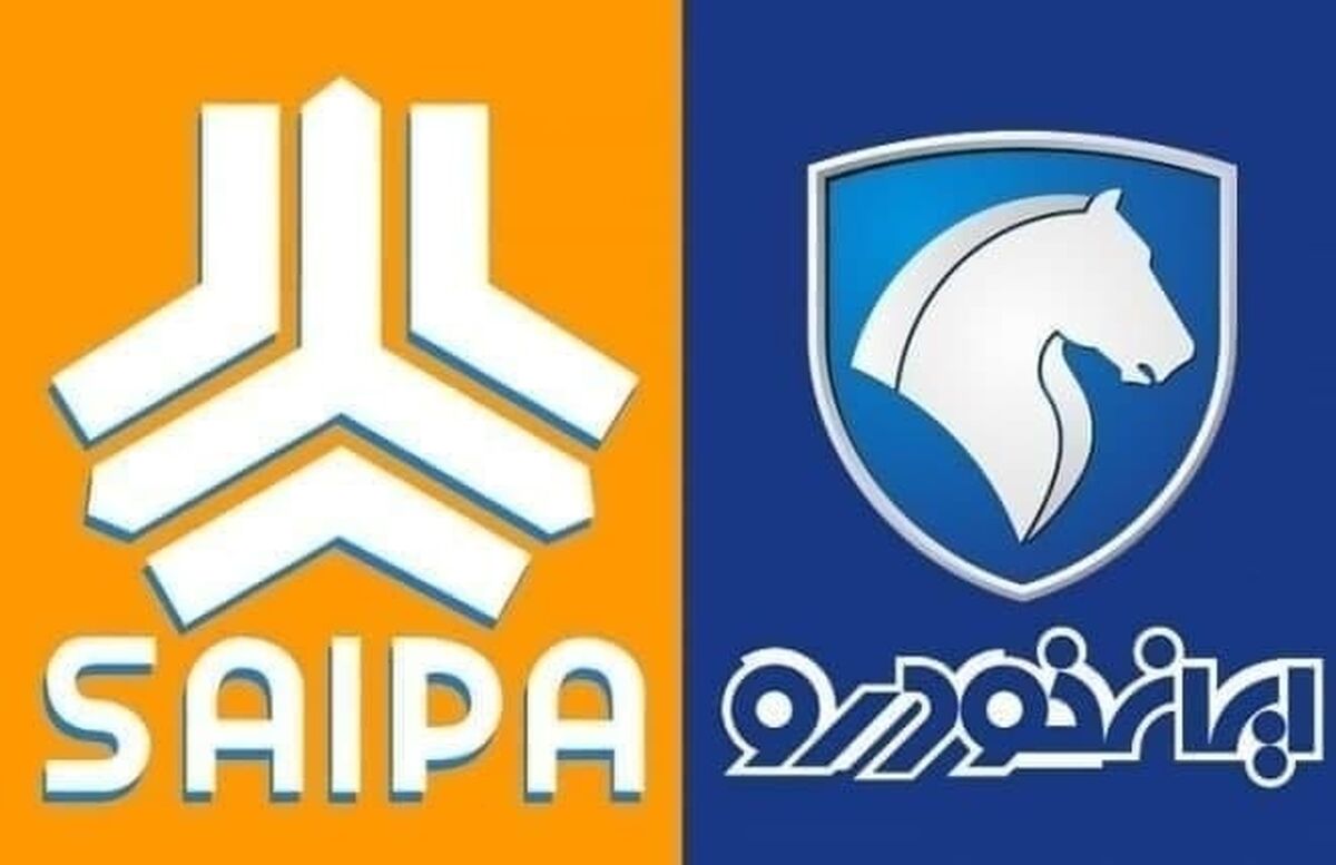 خبر فوری/طرح پیش فروش سایپا برای عید فطر 1400+جدول 