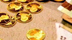 جدیدترین قیمت سکه و طلا در بازار | قیمت سکه در آستانه اربعین ریزشی شد ؟ + جدول 