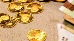 جهش 2 میلیونی قیمت سکه در بازار | روند افزایش قیمت‌ها ادامه دار خواهد بود ؟