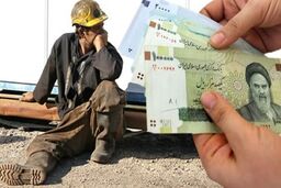 حقوق کارگران کی افزایش می یابد؟ | حق مسکن چقدر شد؟