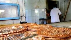خبر جدید برای یارانه بگیران از یارانه نان | کارت این افراد پر پول شد