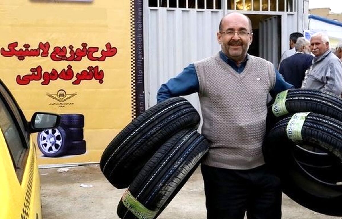 ثبت نام لاستیک دولتی 99/لاستیک دولتی را از کجا بخریم؟