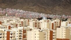 برای دریافت وام مسکن در این سایت ثبت نام کنید