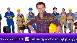 استخدام نصاب دوربین مدار بسته