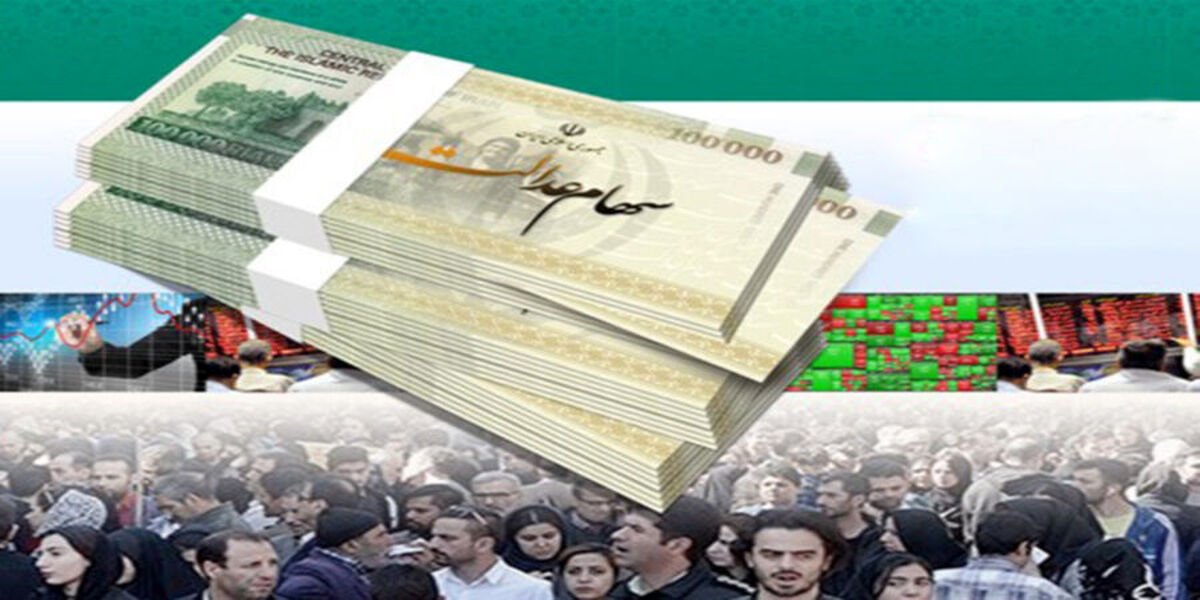خبر مهم برای این گروه سهام عدالتی ها/سود وراث متوفیان سهام عدالت کی واریز می شود؟