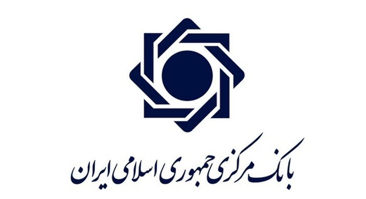 حذف تراکنش‌ های بدون هویت در شبکه بانکی +جزئیات بیشتر 