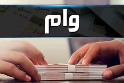 شرایط دریافت وام ۱۰۰ میلیونی بدون ضامن +جزئیات