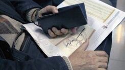 عیدی دولت برای سهام عدالتی ها | واریز 10 میلیونی به حساب جاماندگان سهام عدالت