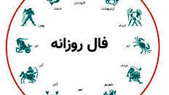 فال روزانه| فال 4 فروردین 1401