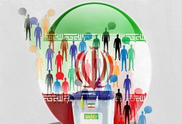 کاندیدای کرواتی برای انتخابات 1400 در فاطمی +عکس دیده نشده