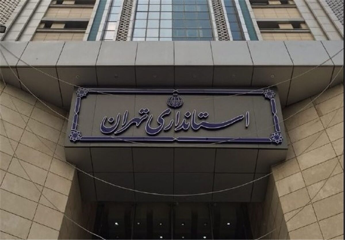تعطیلی مجدد مهدها و مدارس تهران
