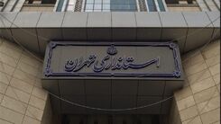 تعطیلی مجدد مهدها و مدارس تهران