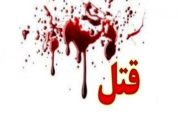 جنازه مرد در خون همه را ترساند/ پشت پرده قتل وحشتناک چیست؟
